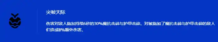 金铲铲之战,s15卡牌强化果实选择推荐