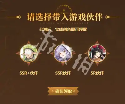卢希达起源,攻略大全