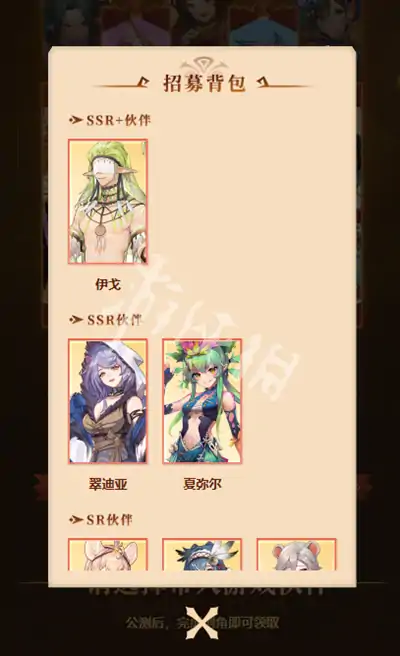 卢希达起源,攻略大全