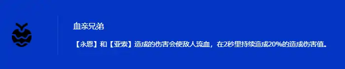 金铲铲之战,s15永恩强化果实选择推荐