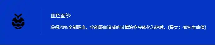 金铲铲之战,s15永恩强化果实选择推荐