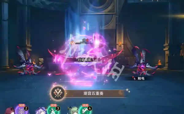 崩坏星穹铁道,海瑟音专属成就达成攻略,星穹铁道