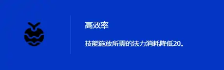 金铲铲之战,s15婕拉强化果实选择推荐