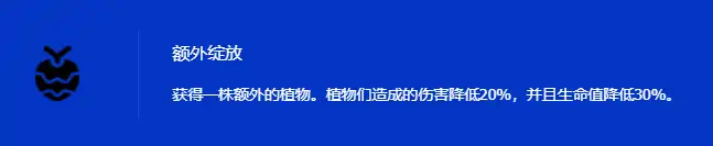 金铲铲之战,s15婕拉强化果实选择推荐