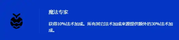 金铲铲之战,s15艾克强化果实选择推荐