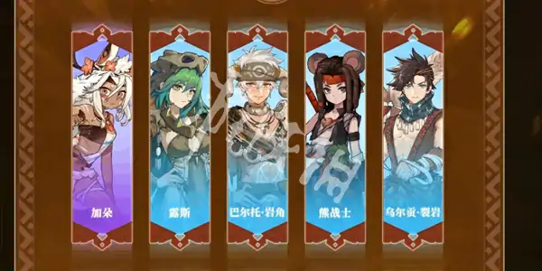 卢希达起源,预抽卡角色选择推荐