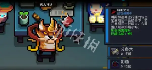 元气骑士,角色强度排行