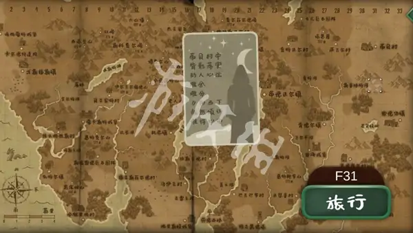 奇异园艺,卡片对应地点大全