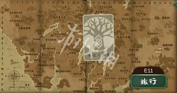 奇异园艺,卡片对应地点大全