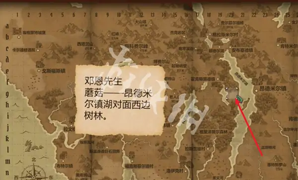奇异园艺,第13天攻略