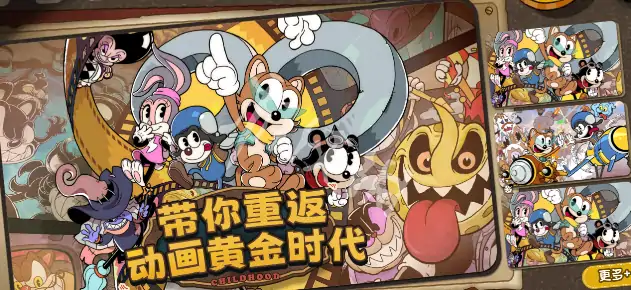 发条总动员,官网入口地址