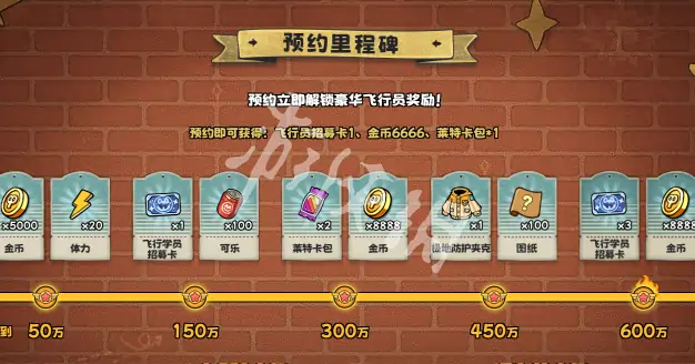 发条总动员,官网入口地址