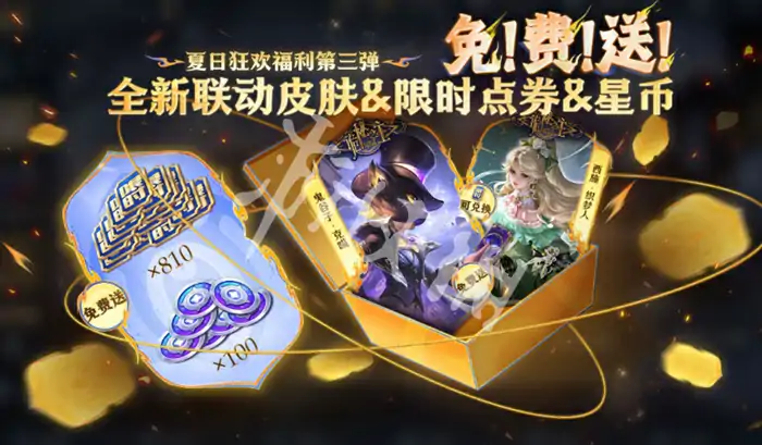 王者荣耀,西施织梦人最低价购买方法,王者荣耀