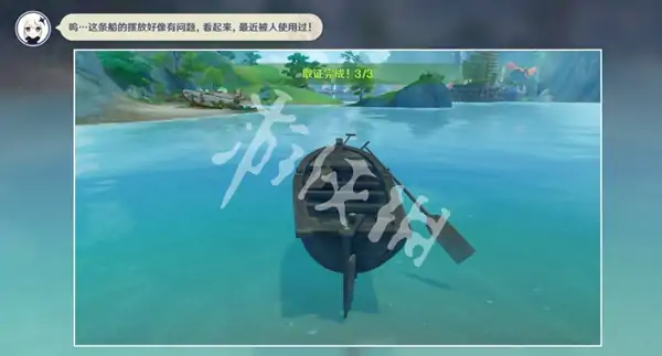 原神,谛踪匿行攻略大全,原神