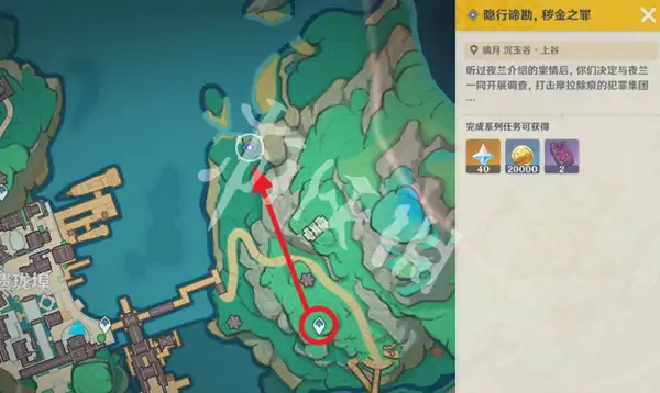 原神,谛踪匿行攻略大全,原神
