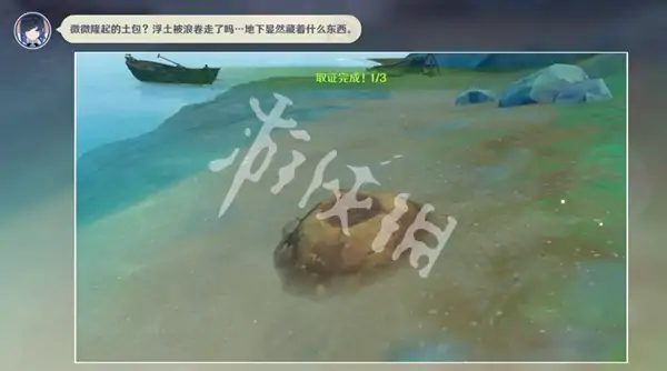 原神,谛踪匿行攻略大全,原神