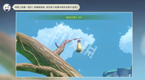 原神,谛踪匿行攻略大全,原神