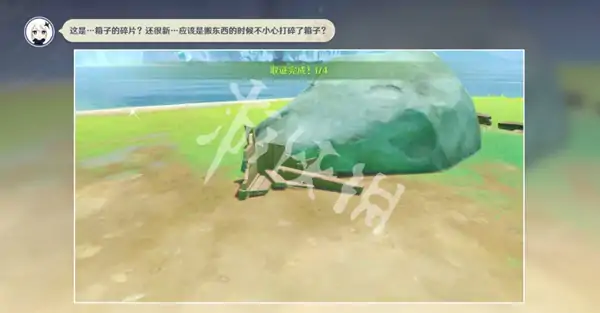 原神,谛踪匿行攻略大全,原神