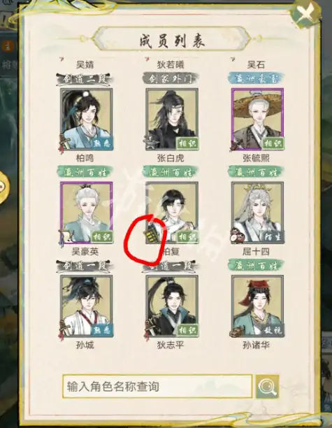 华夏千秋,剑术提升方法