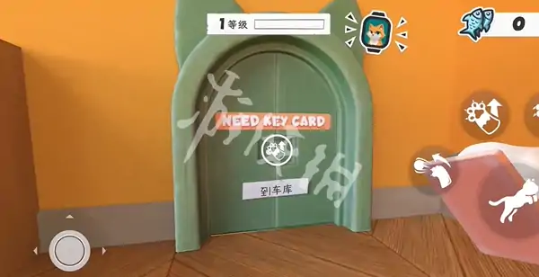 我是猫,去街道方法