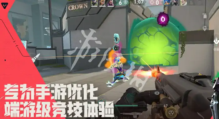 无畏契约源能行动,手游和端游区别介绍,无畏契约