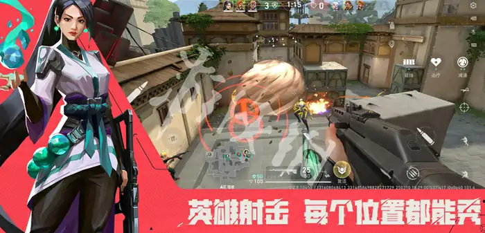 无畏契约源能行动,手游和端游区别介绍,无畏契约