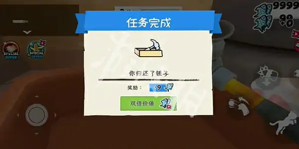 我是猫,启动汽车方法