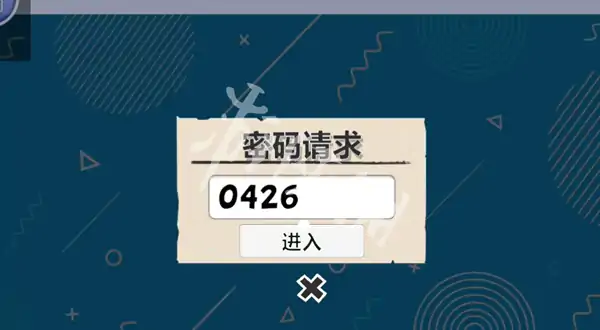 我是猫,电脑密码介绍
