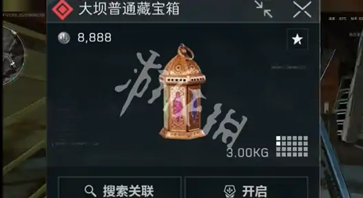 三角洲行动,大坝藏宝图机密和普通区别介绍