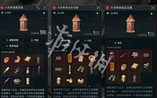 三角洲行动,大坝藏宝图机密和普通区别介绍