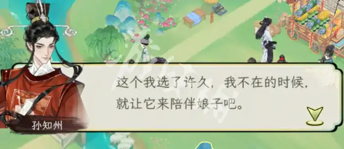 华夏千秋,娶妻数量限制