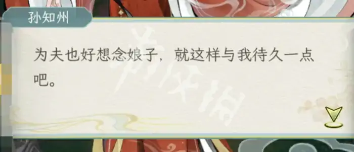 华夏千秋,娶妻数量限制