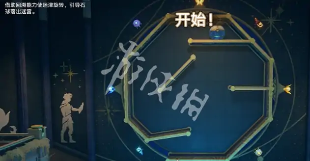 崩坏星穹铁道,虫鸣秘闻未竟之业解谜攻略,星穹铁道