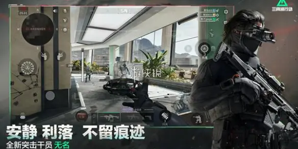 三角洲行动,s5深度定制1任务攻略,三角洲行动