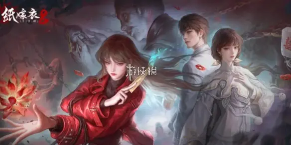 纸嫁衣8,千子树通关攻略