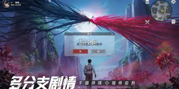 斗罗大陆猎魂世界,灼烧流玩法攻略
