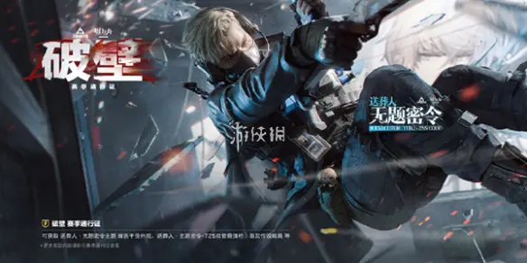 三角洲行动,哈夫币获取方法,三角洲行动