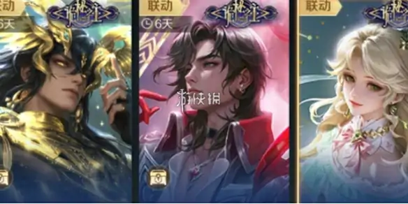 王者荣耀,诡秘之主联动皮肤汇总,王者荣耀
