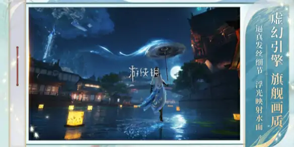诛仙2,鬼王加点推荐
