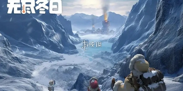无尽冬日,6月兑换码大全,无尽冬日