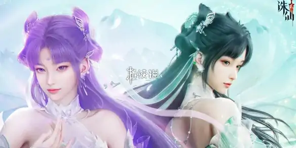 诛仙2,捏脸码使用方法