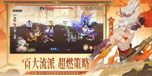 指间山海,山海传奇天女旱魃攻略