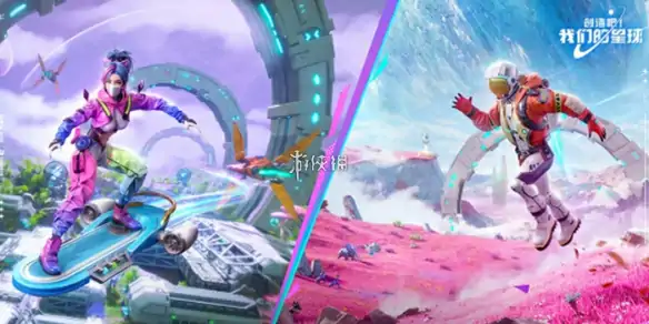 创造吧我们的星球,充值返利规则介绍