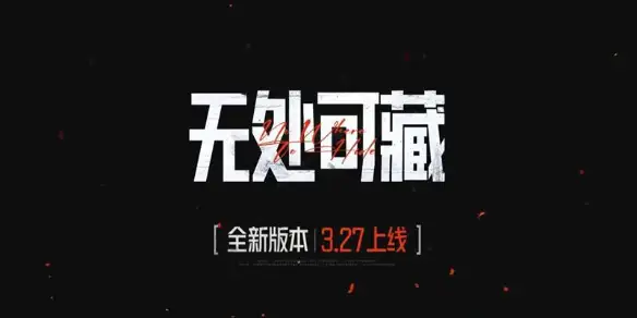 暗区突围,s12新枪械一览,暗区突围