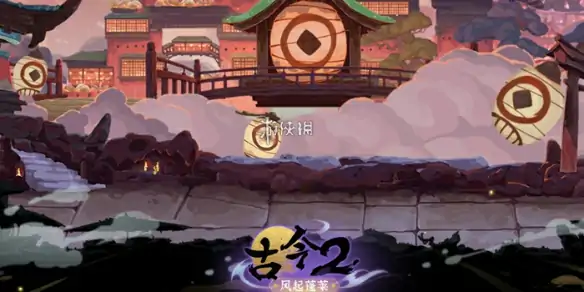 古今2风起蓬莱,自残流阵容搭配推荐