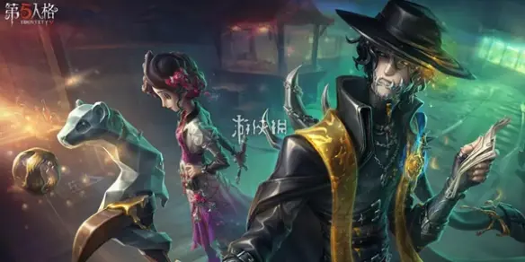 第五人格,渠道服账号找回方法,第五人格