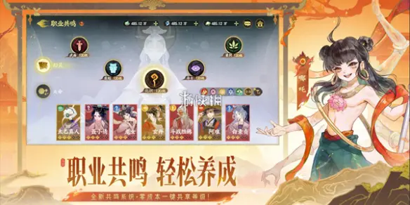 指间山海,山海传奇六道轮回攻略