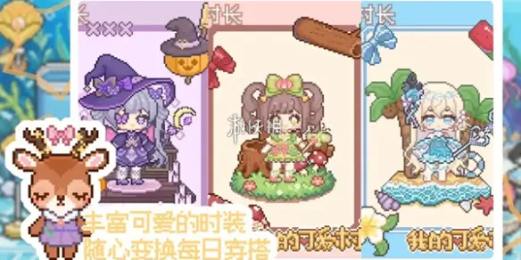 我的可爱村,菜谱配方大全