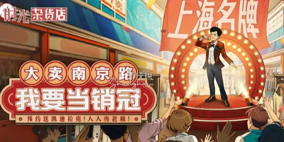 时光杂货店,0氪党人才培养推荐