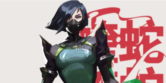 无畏契约源能行动,蝰蛇实战教学,无畏契约